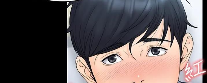 《教练我投降了》第49话 第114页