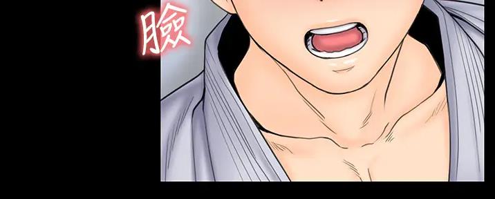 《教练我投降了》第49话 第115页