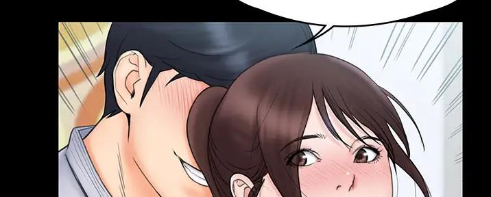 《教练我投降了》第49话 第117页