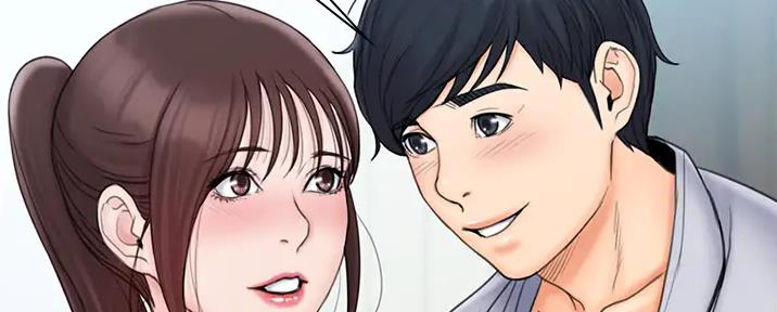 《教练我投降了》第49话 第121页