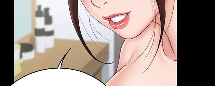 《教练我投降了》第49话 第125页