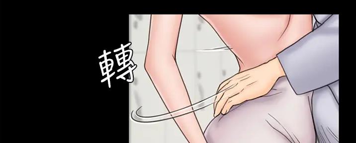 《教练我投降了》第49话 第127页