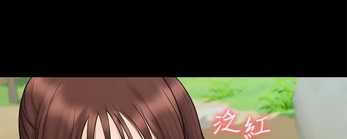 《教练我投降了》第49话 第34页
