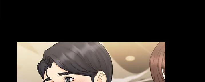 《教练我投降了》第49话 第46页