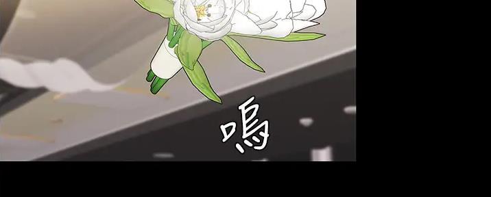 《教练我投降了》第49话 第58页