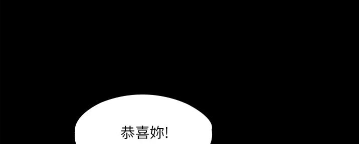 《教练我投降了》第49话 第59页