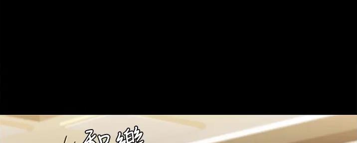 《教练我投降了》第49话 第66页