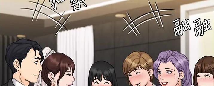 《教练我投降了》第49话 第67页