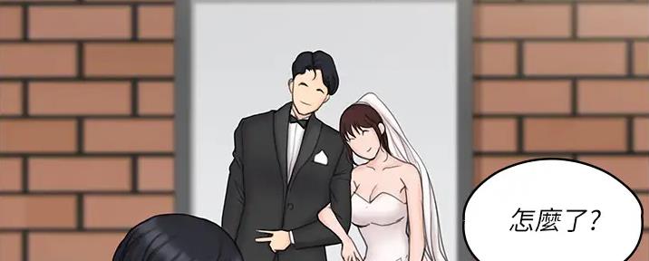 《教练我投降了》第49话 第72页