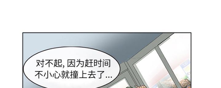 《夏天那年》第2话 第101页