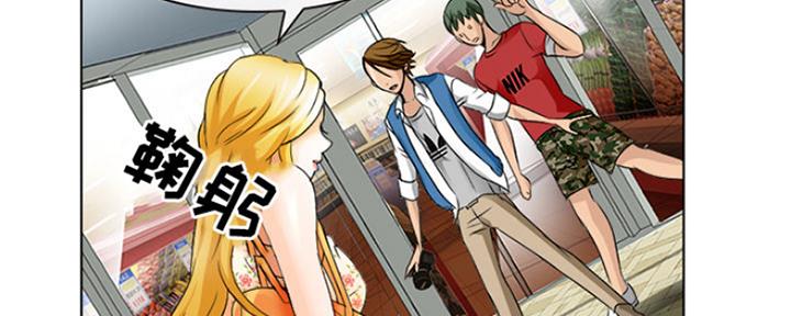 《夏天那年》第2话 第102页