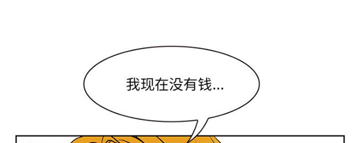 《夏天那年》第2话 第107页
