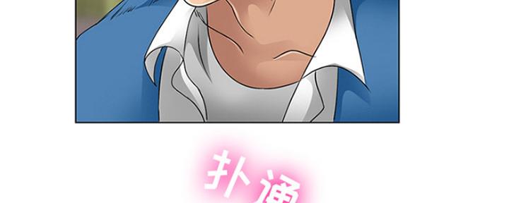 《夏天那年》第2话 第112页