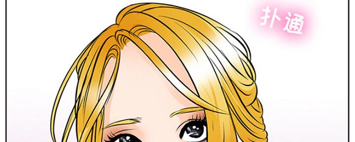 《夏天那年》第2话 第119页