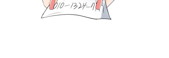 《夏天那年》第2话 第123页