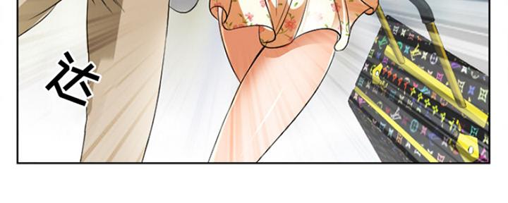 《夏天那年》第2话 第41页