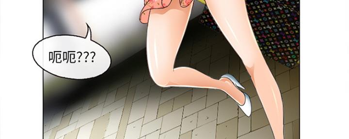 《夏天那年》第2话 第56页