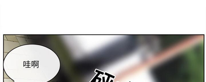 《夏天那年》第2话 第58页