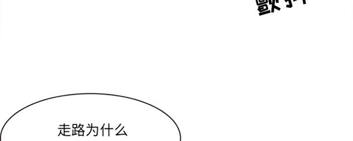 《夏天那年》第2话 第66页