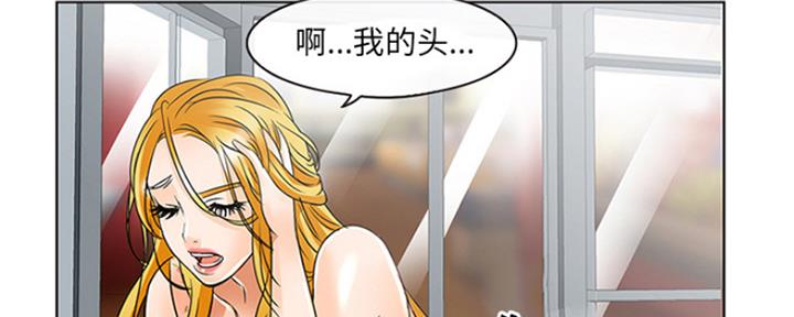 《夏天那年》第2话 第71页