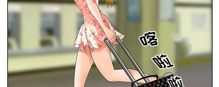 《夏天那年》第2话 第7页