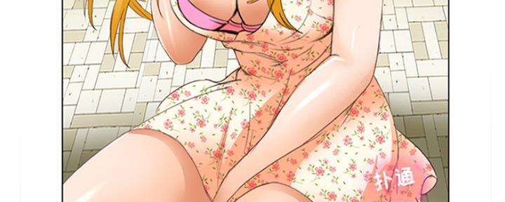 《夏天那年》第2话 第89页