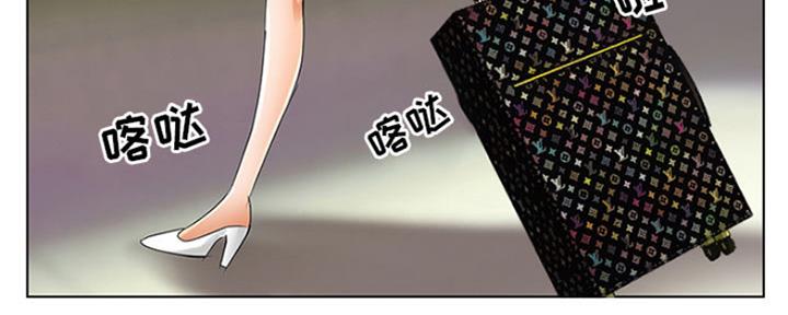 《夏天那年》第2话 第8页