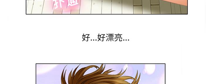 《夏天那年》第2话 第91页