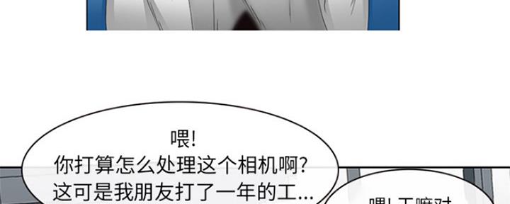 《夏天那年》第2话 第94页