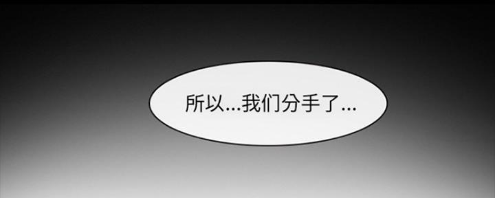 《夏天那年》第1话 第112页