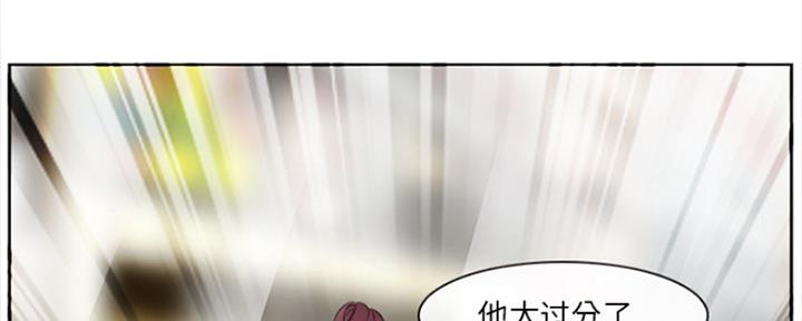 《夏天那年》第1话 第114页