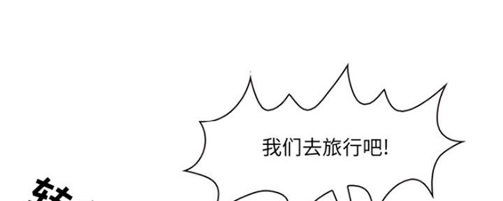 《夏天那年》第1话 第118页