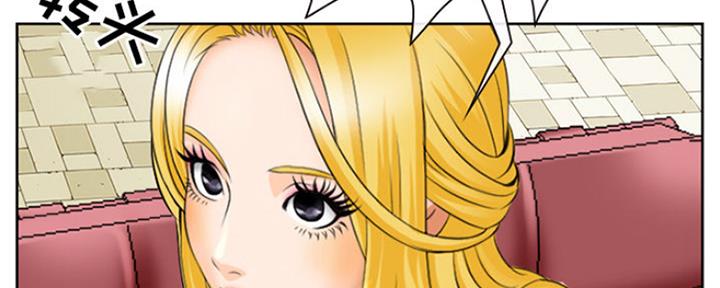 《夏天那年》第1话 第119页