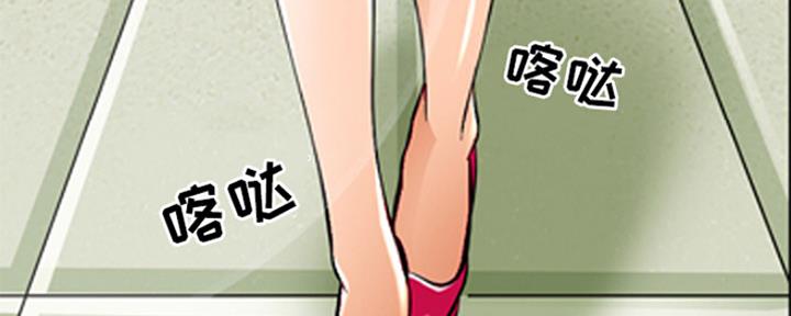 《夏天那年》第1话 第11页