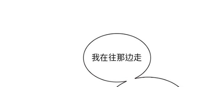 《夏天那年》第1话 第17页