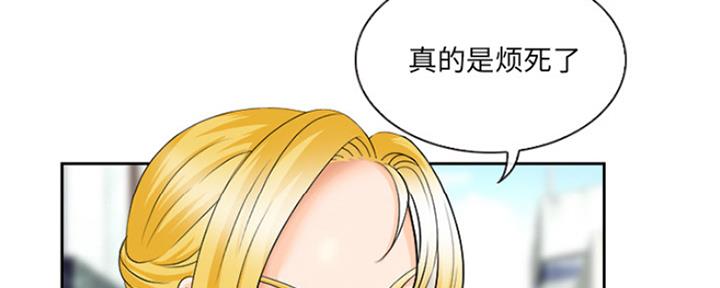 《夏天那年》第1话 第18页