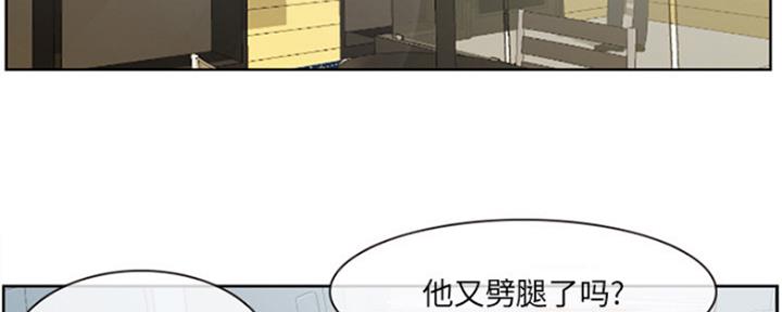 《夏天那年》第1话 第23页
