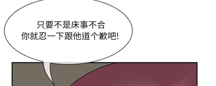 《夏天那年》第1话 第37页