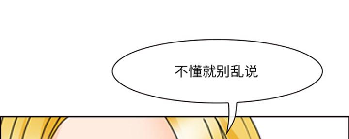 《夏天那年》第1话 第41页