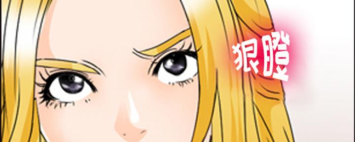 《夏天那年》第1话 第42页