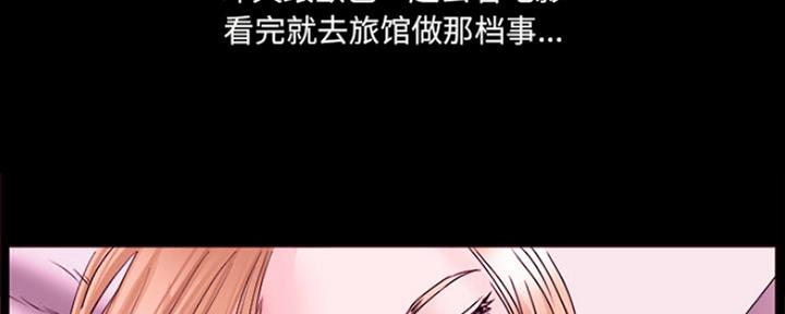 《夏天那年》第1话 第54页