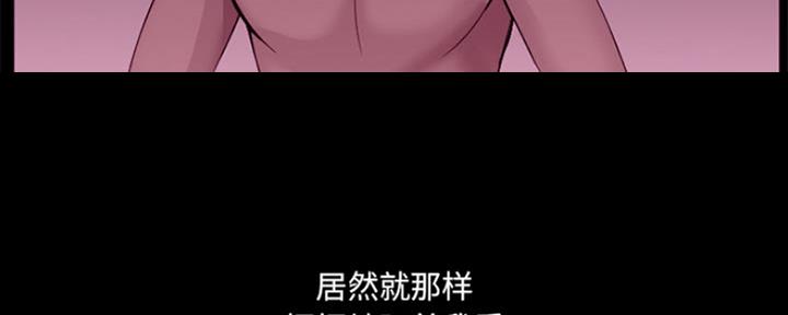 《夏天那年》第1话 第59页