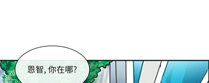 《夏天那年》第1话 第5页