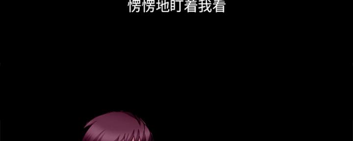 《夏天那年》第1话 第60页