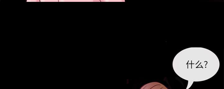 《夏天那年》第1话 第62页
