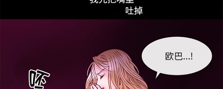 《夏天那年》第1话 第68页