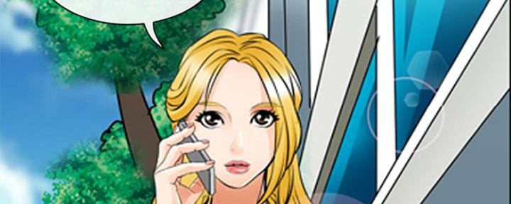 《夏天那年》第1话 第6页