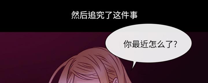 《夏天那年》第1话 第70页