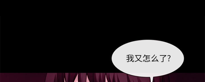 《夏天那年》第1话 第72页