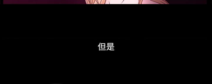 《夏天那年》第1话 第77页